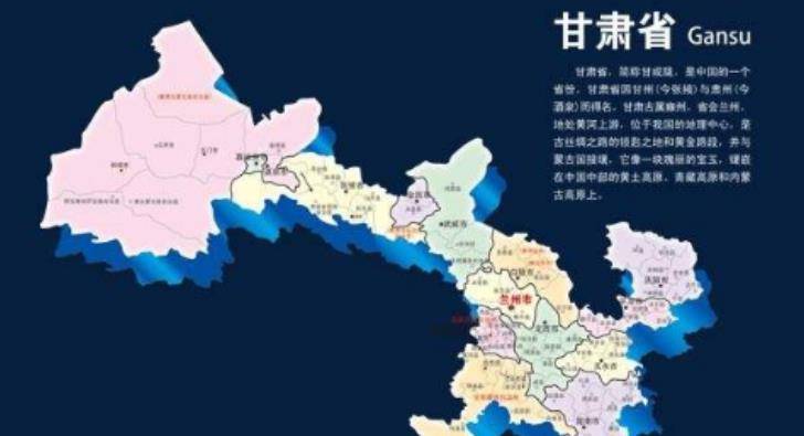 甘肃致敬，领导与朋友们共聚一堂